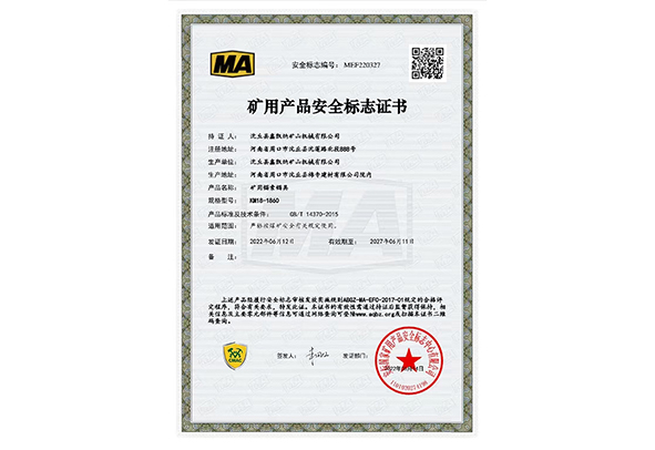 榮譽(yù)證書