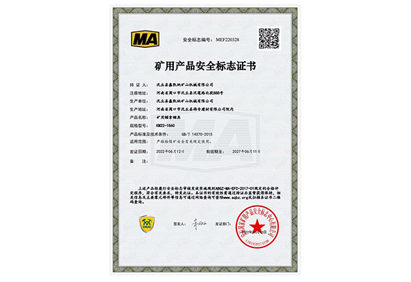 榮譽(yù)證書