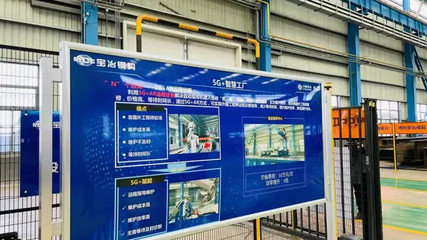 頂端科創 鋼構企業見證5G奇跡，傳統工廠如何借軟件科技破繭重生